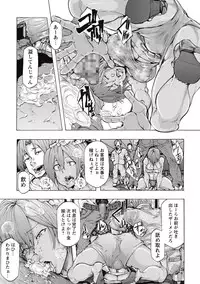 COMIC Masyo 2015-09 [Digital]