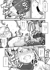 [Ikennabi (Iken)] Zetsubou no Doukutsu II