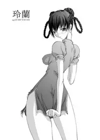 [Musasabido] ANALysis of Girl