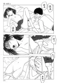 [Nishikousaka Kouhei] Kimi to Houkago