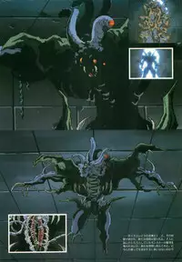 [Artbook] Guy: Youma Kakusei (Awakening of the Devil) Video Book