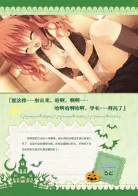 SABBAT OF THE WITCH OFFICIAL VISUAL FAN BOOK