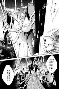 [Devil May Cry] Crimson Blue