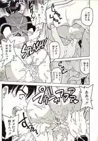 [Hitotsu Yukimoto] Chain Slave