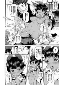 COMIC BAVEL 2017-09 [Digital]