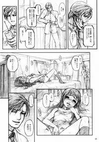 Silent Butterfly 4th