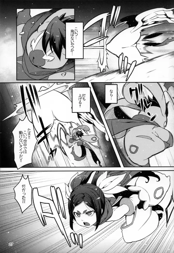 Meten Puela + Settei+Omake bon