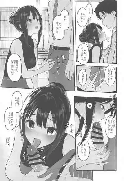 Morimiyakan Deremasu Hon Soushuuhen Vol. 3