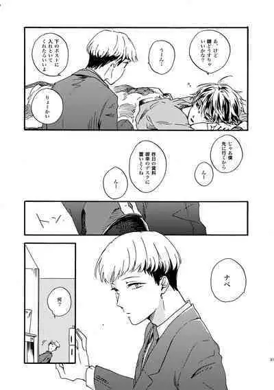 NOT GOOD, BUT ENOUGH