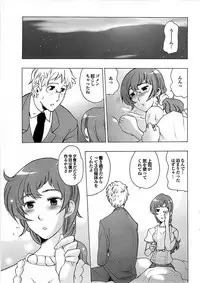 Mitsu-Man 2009-03 Vol. 7