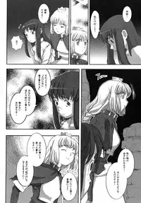 [A-10] Load of Trash