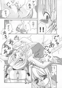 (C64) [FLOMOX (Shigure Hayato)] buri ijiri 2 (Guilty Gear)