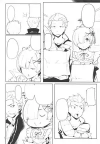 Sentaku no Sonosakide.