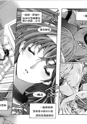 Kannou no Houteishiki (decensored)