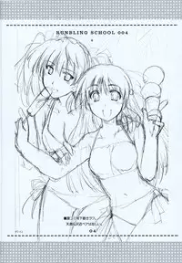 (C66) [AKABEi SOFT (Alpha)] RUNBLING SCHOOL 004 (School Rumble)