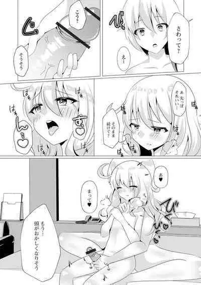 Gekkan Web Otoko no Ko-llection! S Vol. 59