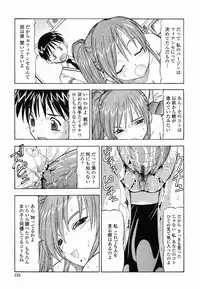 [Itoyoko] Garasu no Usagi