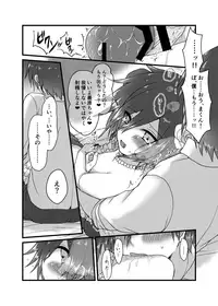 [Lunch Time (Hiruandon)] Usotsuki Hanayome (Danganronpa) [Digital]