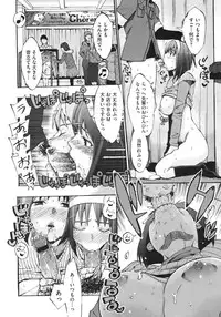 [Takenoko Seijin (Takesato)] Anata no Sentaku Ch.01-02 (Complete)