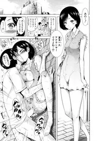 [Akatsuki Myuuto] Lovemare♥ Joshou Classmate Doujin + Ch.1-9 [Digital]