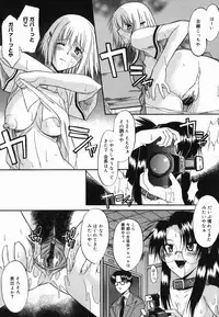 [Murasaki Syu] Shinro Shidou