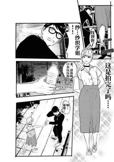 冰恋女王1-2