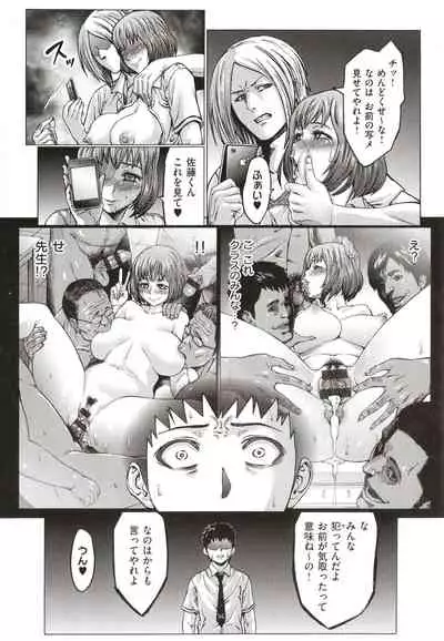 [Neromashin] Houjou no Reizoku Elf ~Ingoku ni Ochiru Oyako~