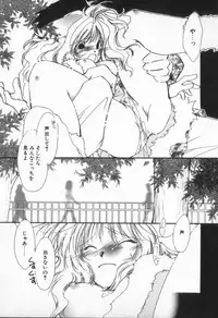 [Nyan] from Happiness