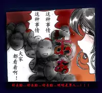 [Nyoninka Kenkyuujo (milda7)] Onna ni Sareta Yuusha Rya [Chinese] [有条色狼汉化]