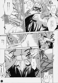 (SC45) [Nama Cream Biyori (Nanase Meruchi)] Mio-tan! 3 (K-ON!)