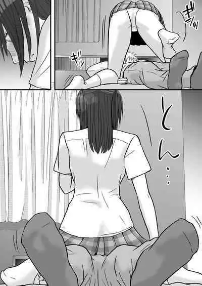 Sumata dake tte Itta no ni… Nurutto Sounyuusarechatta Yuutousei no Omocha