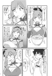 (C95) [Nama Shibori Sour (Pingure)] Tsuyameku Tengen (Fate/Grand Order)