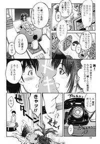 COMIC Momohime 2009-03 Vol. 101
