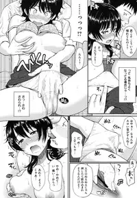 [Homunculus] Hajirai Break