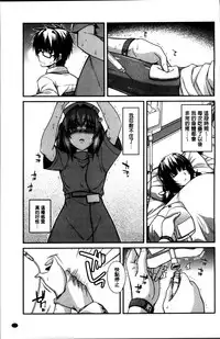 [Miyashiro Sousuke] Shiri chichi midara [Chinese]