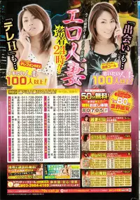 COMIC Kairakuten BEAST 2015-06