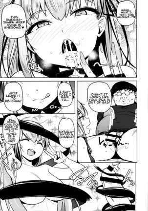 Tsuki ni Samayou Mono =White Symphony=