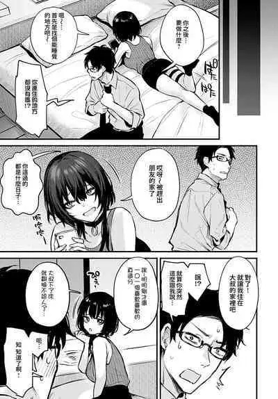 Petunia | 矮牽牛花