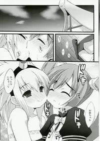 (SC40) [Lapiss, Zattou Keshiki (K/DASH, Okagiri Sho)] El Dorado (Monster Hunter)