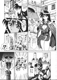 COMIC TENMA 1999-02