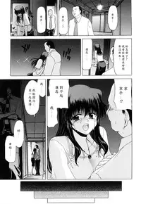 [Hori Hiroaki] Kiss Us & Kiss Ass!!! [Chinese] [黑崎貓改圖]