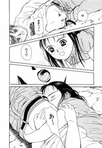 [Kimisaki Bunka (H-Magic)] Yumeiro Omoi