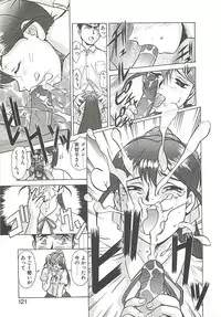 [Umedama Nabu] Operation Daisakusen