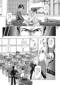 [Momo Kitsune] Chikan Tokkyuu | Molester Limited Express