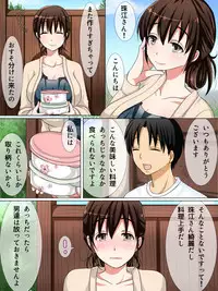 [WLHO] Wakai Otoko ga Inai Inaka no Mura ni Ijuu shitara Daikangei saremashita