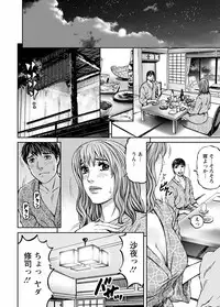 [Kitazato Nawoki] Love Place 1 [Digital]