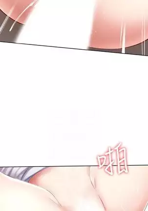 BOARDING DIARY 31-47 CHI