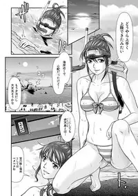 [Kurono Masakado] Dengeki Zecchou! Hihoujima ~Chikyuu no Oku ni Sasowarete~ Gekan