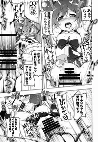 (C88) [Yuunabe Shinkouchuu (Tanabe Kyou)] SoLaMi NITE (PriPara)