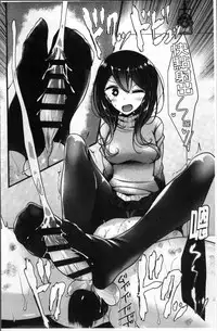 [Oouso] Pet or Slave!! [Chinese]